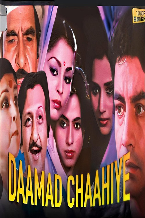 Movie poster for Daamad Chaahiye (1985)