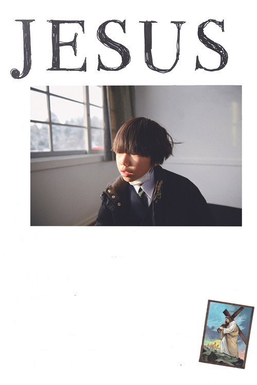 Movie poster for Jesus (2019)