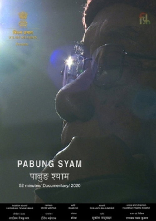 Movie poster for Pabung Syam (2021)