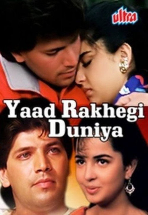 Movie poster for Yaad Rakhegi Duniya (1992)
