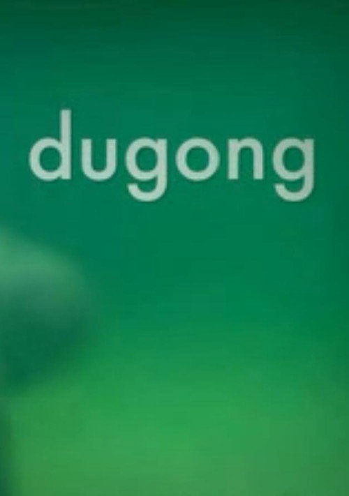 Movie poster for Dugong (2007)