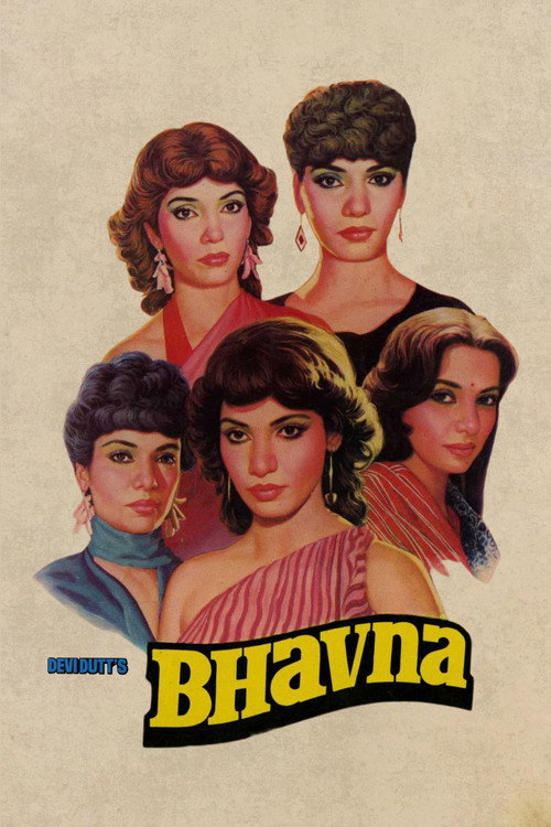 Movie poster for Bhavna (1984)