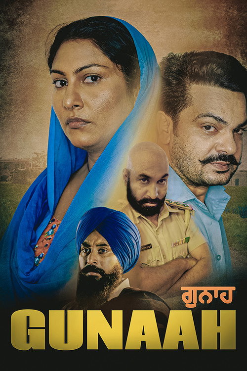 Movie poster for Gunaah (2022)