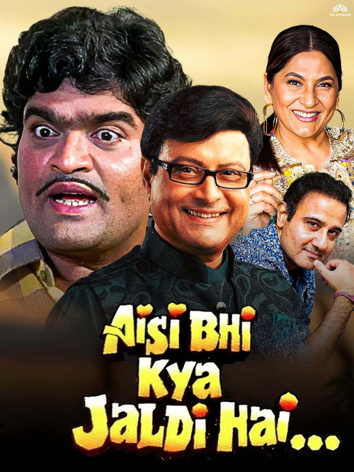 Movie poster for Aisi Bhi Kya Jaldi Hai (1996)