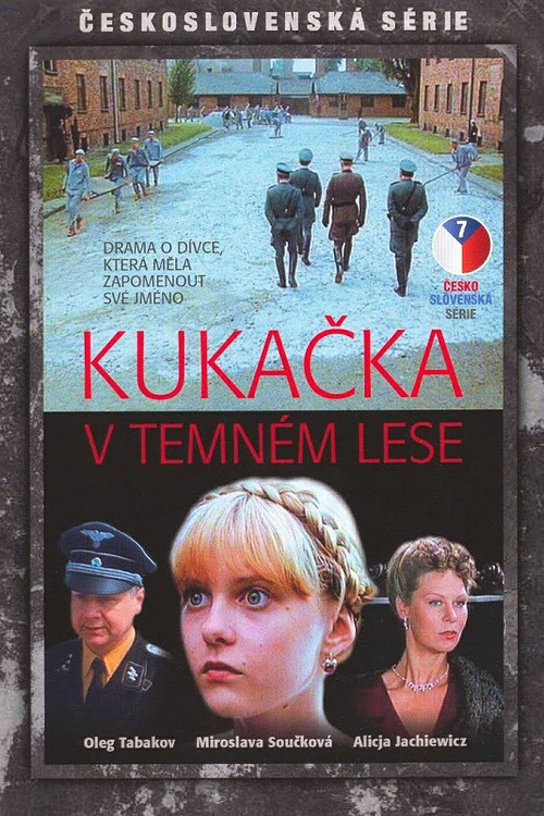 Movie poster for Cuckoo in a Dark Forest (1985)