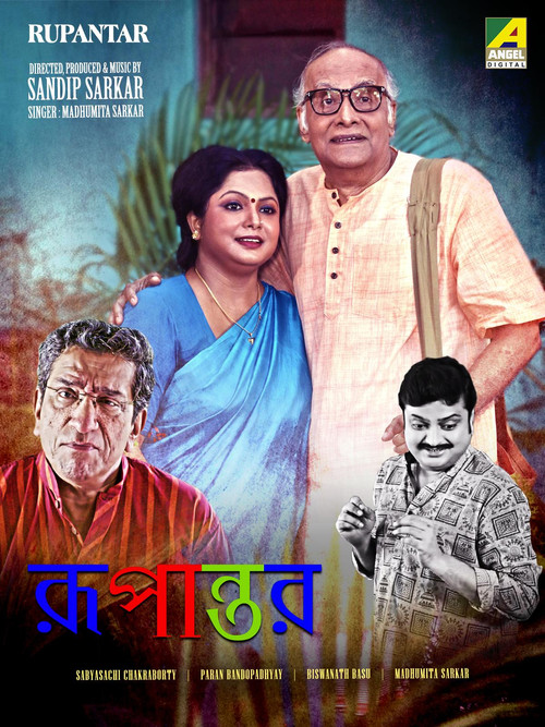 Movie poster for Rupantar (2018)