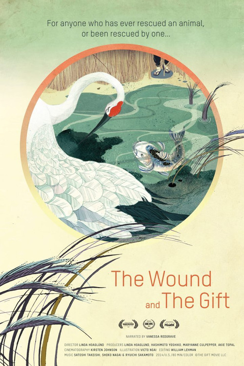 Movie poster for The Wound and the Gift (2014)