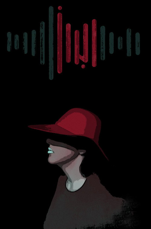 Movie poster for Expression (2022)