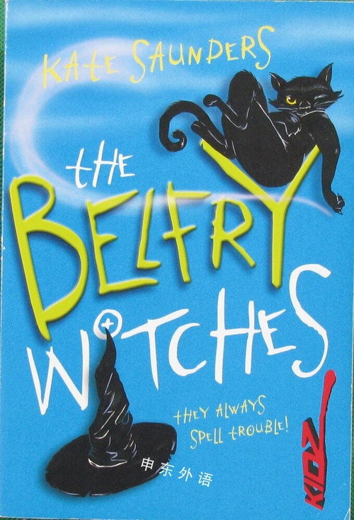 Series poster for Belfry Witches (1999)