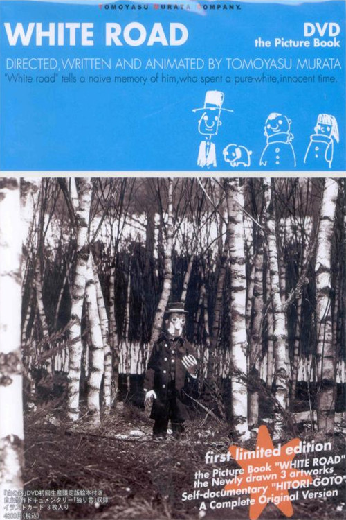 Movie poster for White Road (2003)