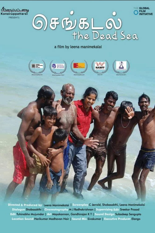 Movie poster for Sengadal (2011)