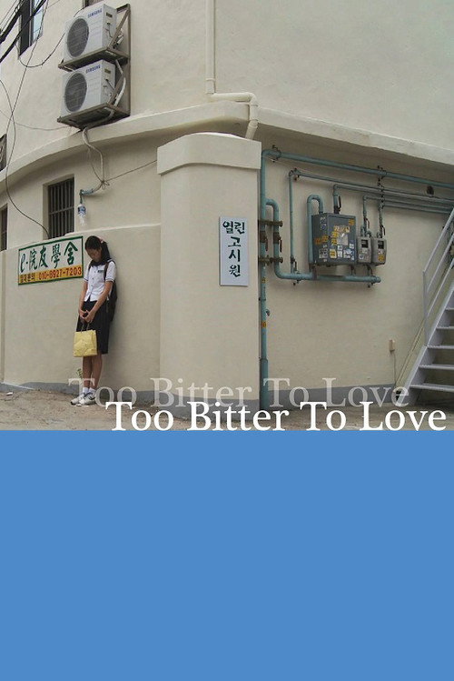 Movie poster for Too Bitter To Love (2008)