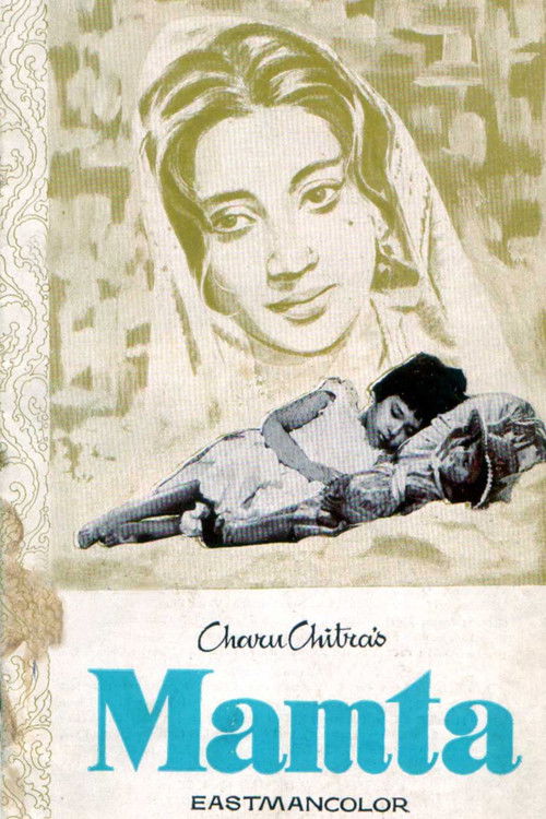 Movie poster for Mamta (1966)