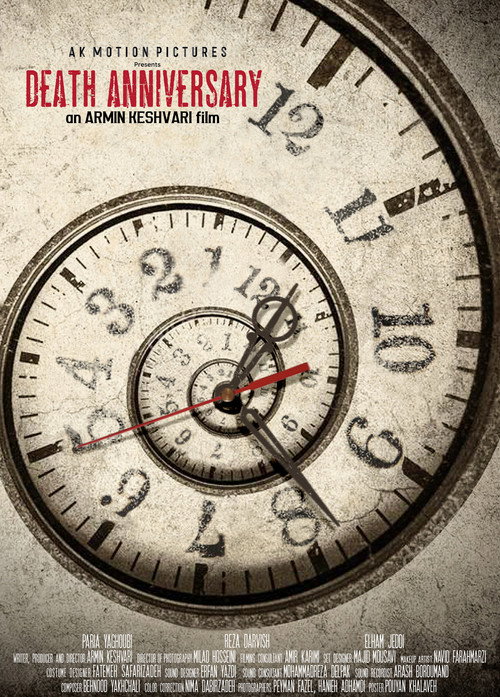 Movie poster for Death Anniversary (2023)