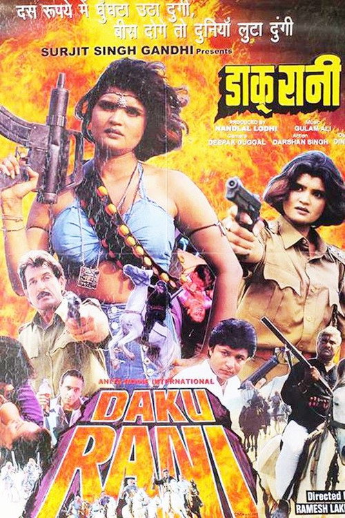 Movie poster for Daku Rani (2000)