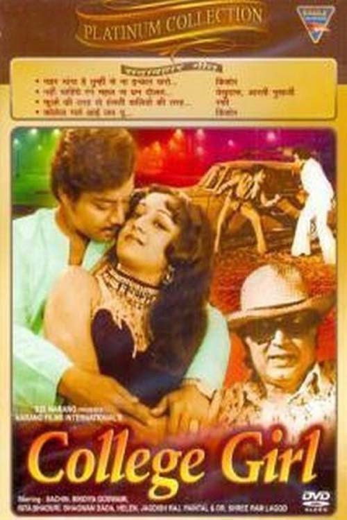 Movie poster for College Girl (1978)