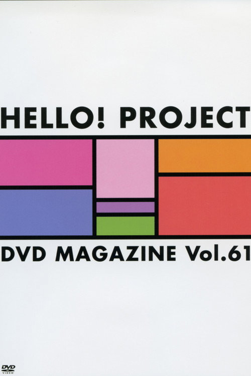 Movie poster for Hello! Project DVD Magazine Vol.61 (2019)