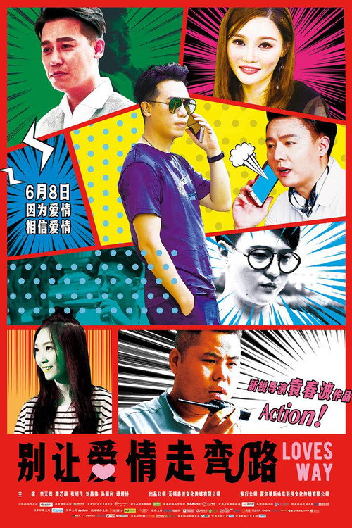 Movie poster for Love Originally (2018)