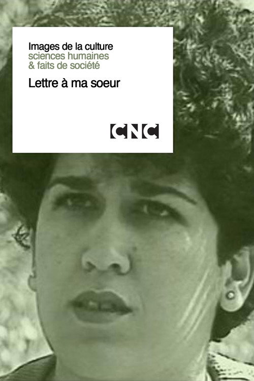 Movie poster for Letter to My Sister (2006)