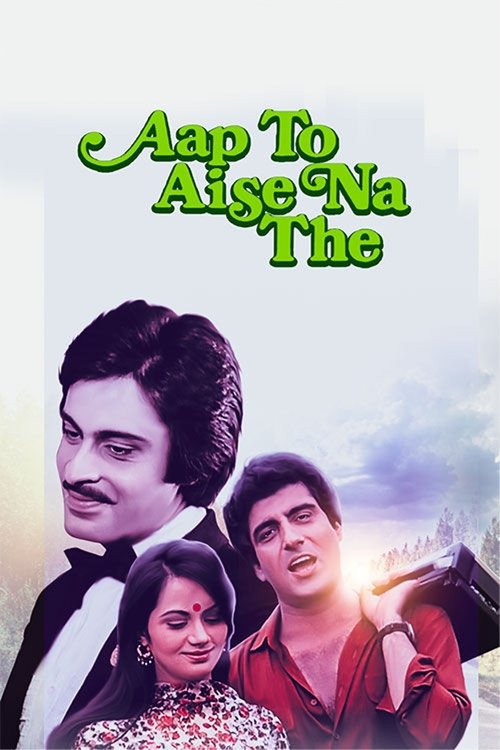 Movie poster for Aap To Aise Na The (1980)