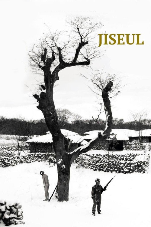 Movie poster for Jiseul (2013)