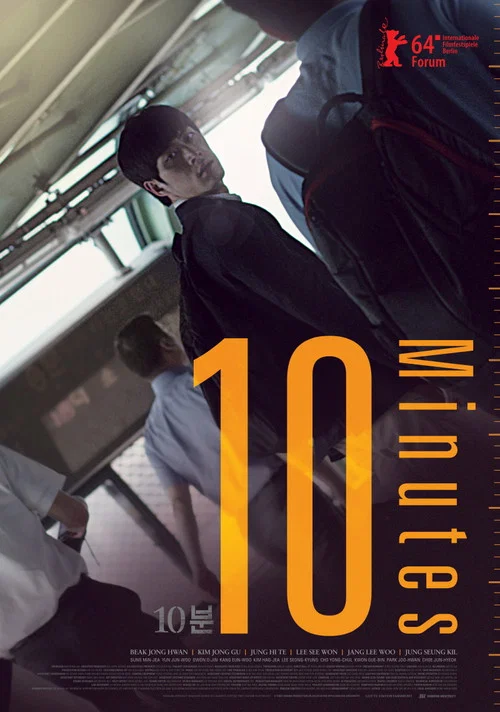 Movie poster for 10 Minutes (2014)