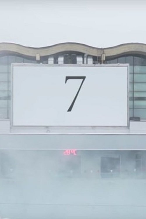 Movie poster for 7 (2019)