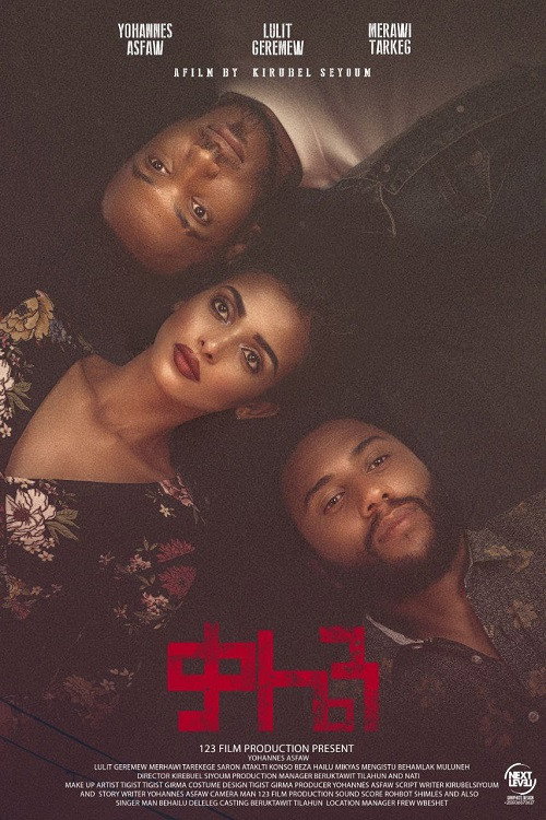 Movie poster for Kalen 2026 (2026)