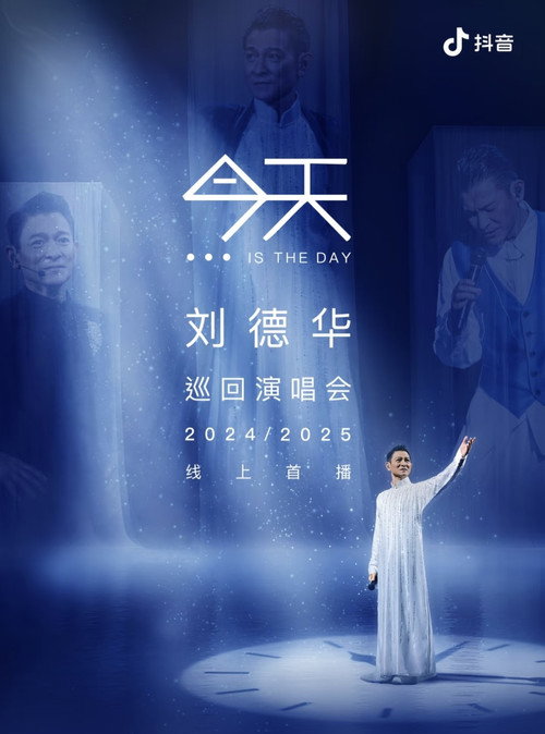 Movie poster for 刘德华  今天.is the Day  抖音线上演唱会 (2025)