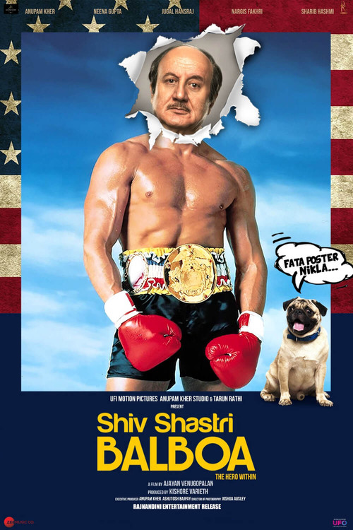 Movie poster for Shiv Shastri Balboa (2023)