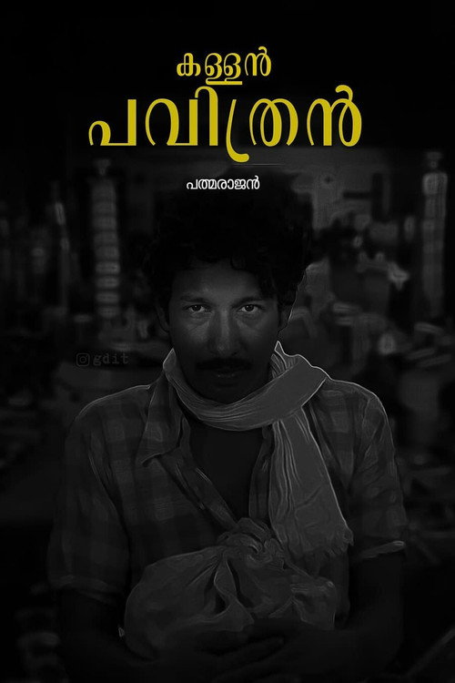 Movie poster for Kallan Pavithran (1981)