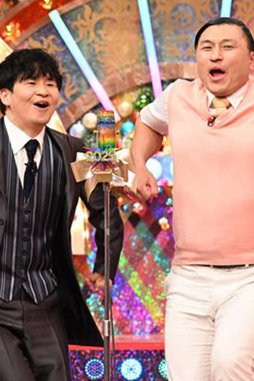 漫才パーティー poster