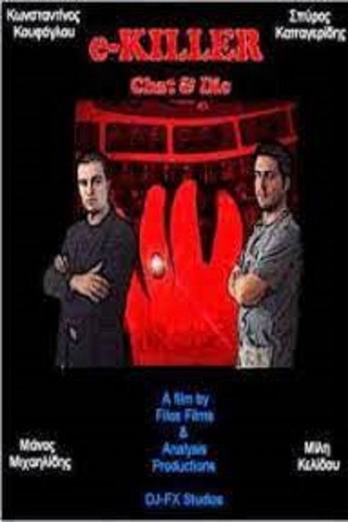 Movie poster for E-Killer: Chat & Die (2005)