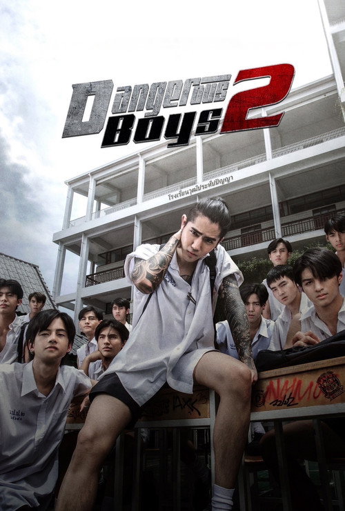 Movie poster for Dangerous Boys 2 (2024)