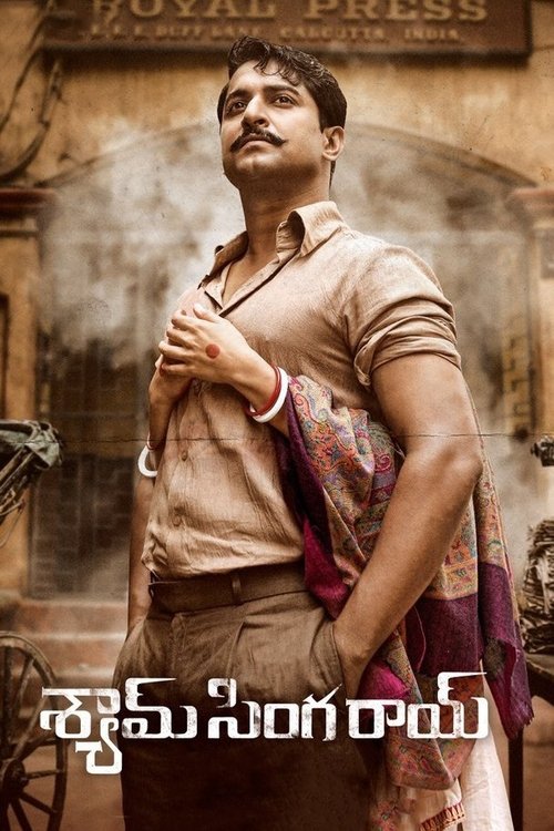 Movie poster for Shyam Singha Roy (2021)