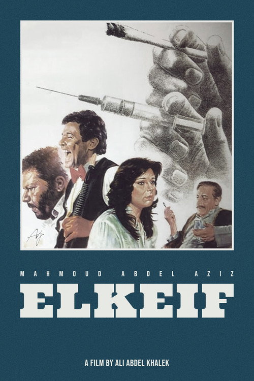 Movie poster for El Keif (1985)