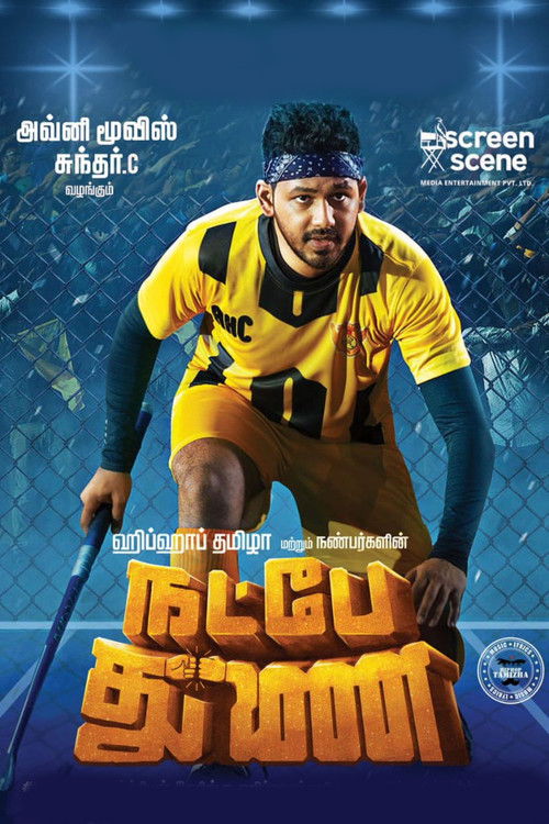 Movie poster for Natpe Thunai (2019)