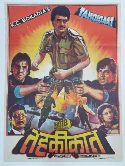 Movie poster for Tahqiqaat (1993)