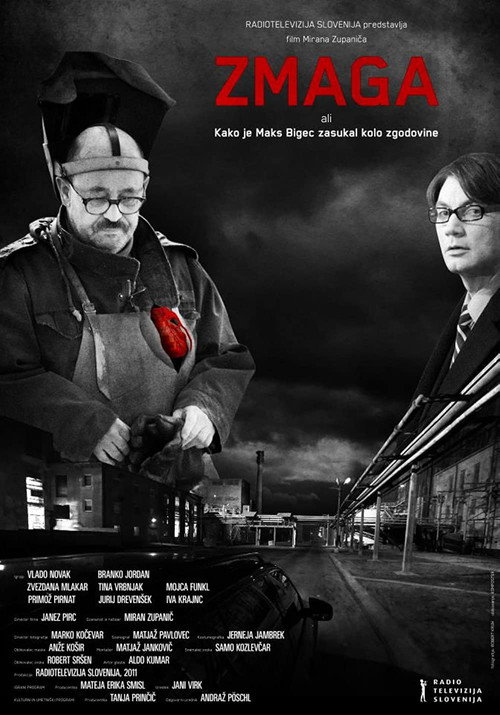 Movie poster for Max's Victory (2011)