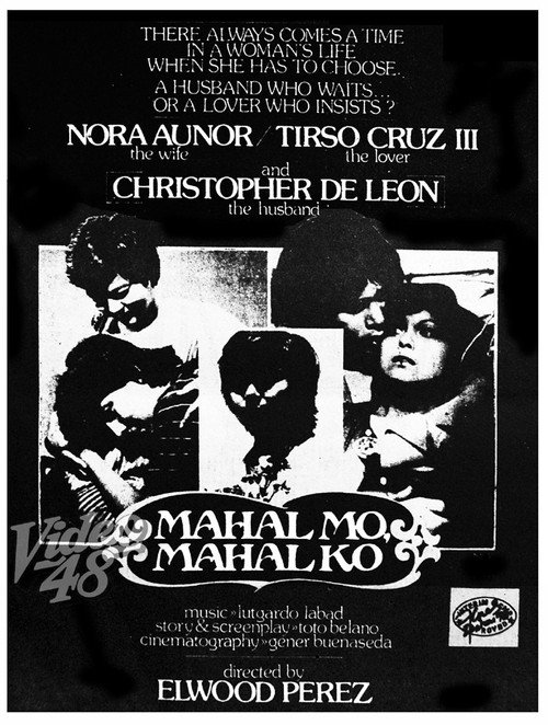 Movie poster for Mahal Mo, Mahal Ko (1978)