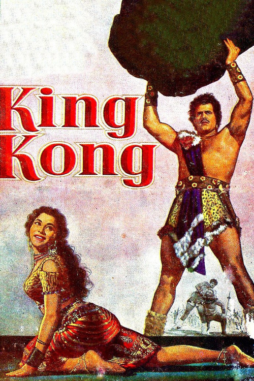 Movie poster for King Kong (1962)