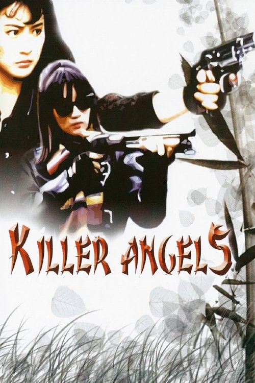 Movie poster for Killer Angels (1989)