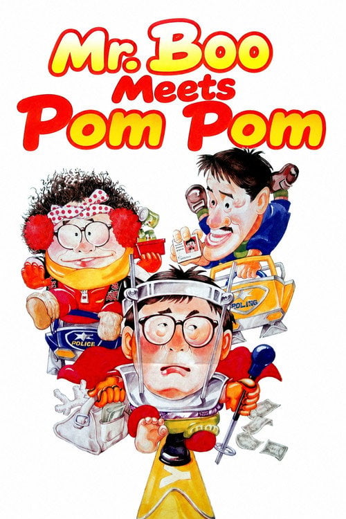 Movie poster for Mr. Boo Meets Pom Pom (1985)