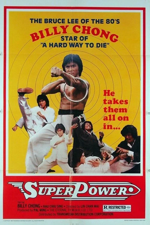 Movie poster for Super Power (1980)