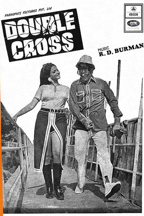 Movie poster for Double Cross (1973)