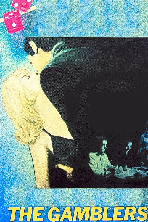 Movie poster for The Gamblers (1970)