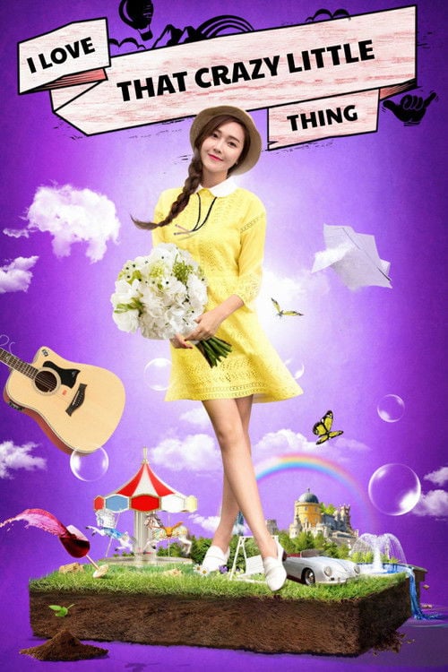 Movie poster for I Love That Crazy Little Thing (2016)
