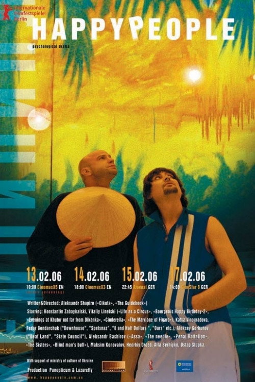 Movie poster for Happypeople (2006)