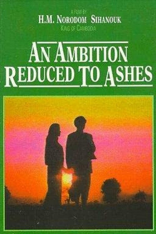 Movie poster for An Ambition Reduced to Ashes (1995)