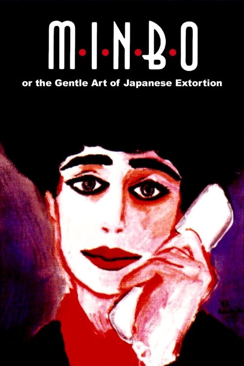 Movie poster for Minbo, or The Gentle Art of Japanese Extortion (1992)